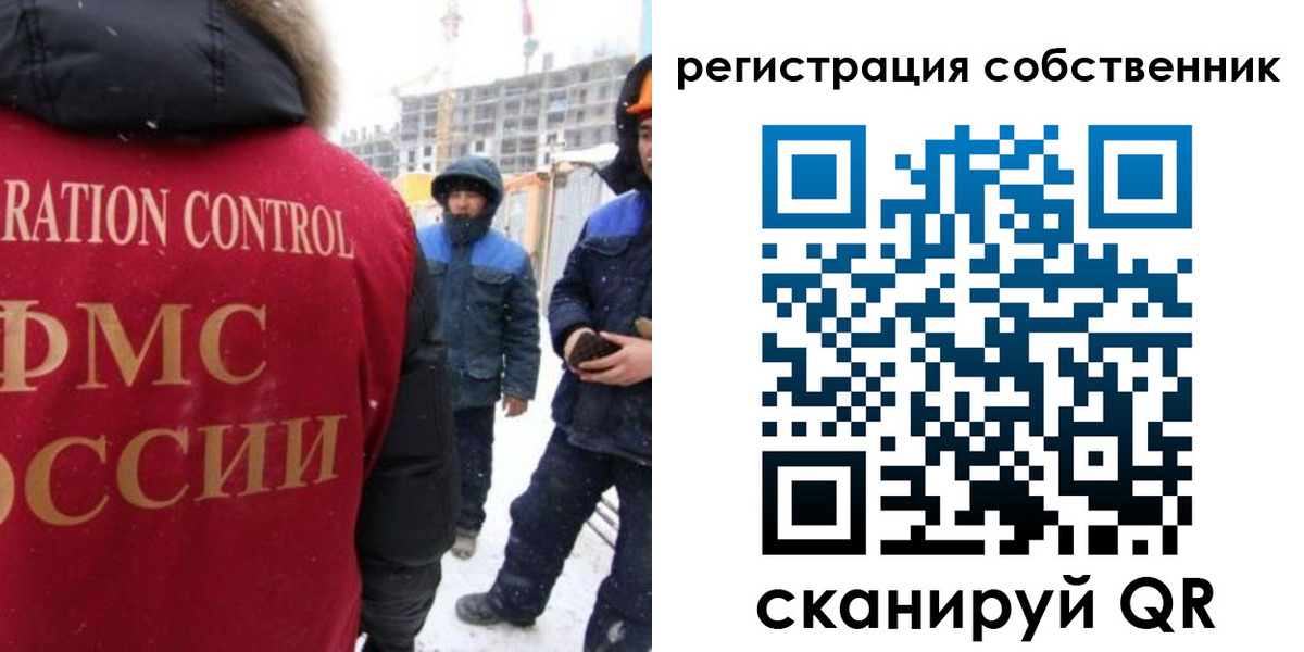 регистрация для школы в Ялте
